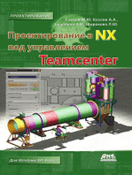 Проектирование в NX под управлением Teamcenter