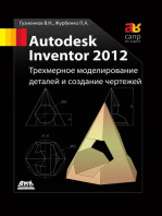 Autodesk Inventor 2012. Трехмерное моделирование деталей и создание чертежей : учебное пособие