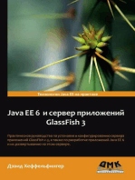 Java EE 6 и сервер приложений GlassFish 3