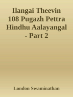Ilangai Theevin 108 Pugazh Pettra Hindhu Aalayangal - Part 2
