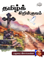Tamil Christhavam