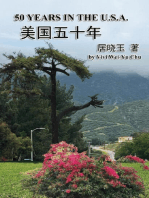 50 Years in the U.S.A. (Simplified Chinese Edition): 美国五十年