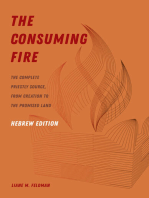 The Consuming Fire, Hebrew Edition