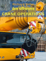 Crane Operations (Hindi Version)