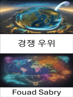 경쟁 우위: 오늘날의 비즈니스 환경에서 성공하기 위한 경쟁 우위 및 전략 익히기