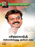 Vijayakanth cinemavilirunthu Arasiyal Varai