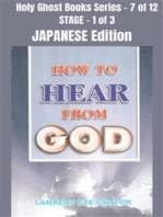 How To Hear From God - JAPANESE EDITION: School of the Holy Spirit Series 7 of 12, Stage 1 of 3