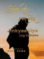 Jinkyee liye Jag Chhoda