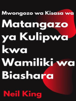 Mwongozo wa Kisasa wa Matangazo ya Kulipwa kwa Wamiliki wa Biashara: Utangulizi wa haraka kwa Google, Facebook, Instagram, YouTube, na Matangazo ya TikTok