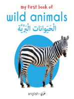 My First Book of Wild Animals (English-Arabic)