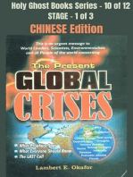 The Present Global Crises - CHINESE EDITION: School of the Holy Spirit Series 10 of 12, Stage 1 of 3