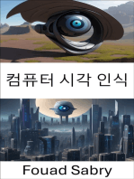 컴퓨터 시각 인식: 컴퓨터 비전의 깊이 탐구