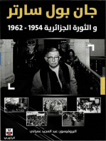 جان بول سارتر والثورة الجزائرية :1954-19622