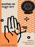 Hidden Treasures of Palmistry हस्तरेखा का अद्भुत ज्ञान