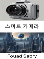 스마트 카메라