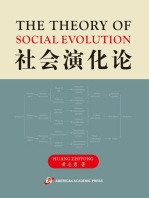 社会演化论