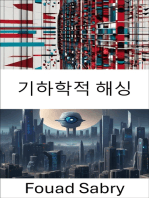 기하학적 해싱: 이미지 인식 및 매칭을 위한 효율적인 알고리즘