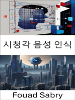 시청각 음성 인식: 발전, 애플리케이션 및 통찰력