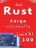 باقة 100 من حزم Rust: سلسلة التعلم السريع لعام 2024