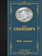 Искусство и красота в средневековой эстетике