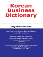 Korean Business Dictionary: American and Korean Business Terms for the Internet Age