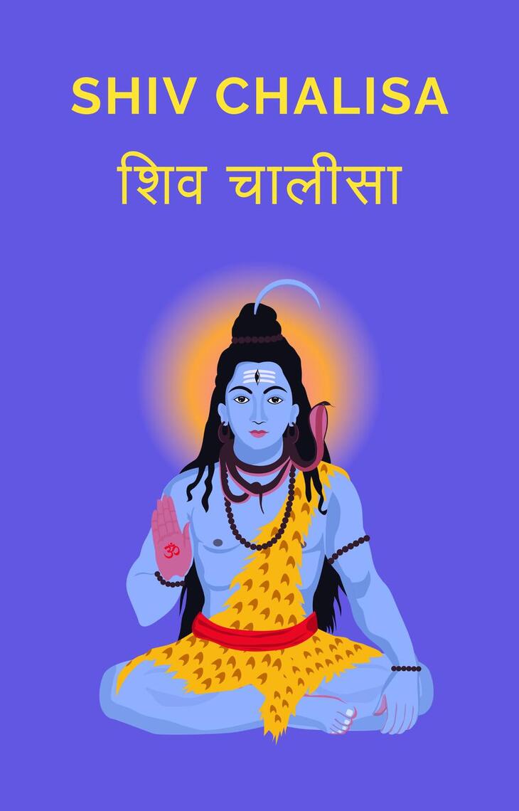 Shiv Chalisa by Team Lionheart (Ebook) - Read free for 30 days