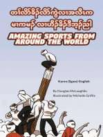 Amazing Sports from Around the World (Karen (Sgaw)-English)