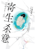 天魔王ゴッド・ゼクスX　-終の型- (XX/SECRET) 动画电影| PDF