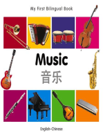 My First Bilingual Book–Music (English–Chinese)