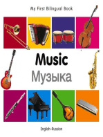 My First Bilingual Book–Music (English–Russian)