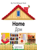 My First Bilingual Book–Home (English–Russian)
