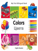My First Bilingual Book–Colors (English–Russian)