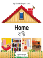 My First Bilingual Book–Home (English–Bengali)