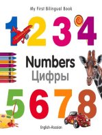 My First Bilingual Book–Numbers (English–Russian)