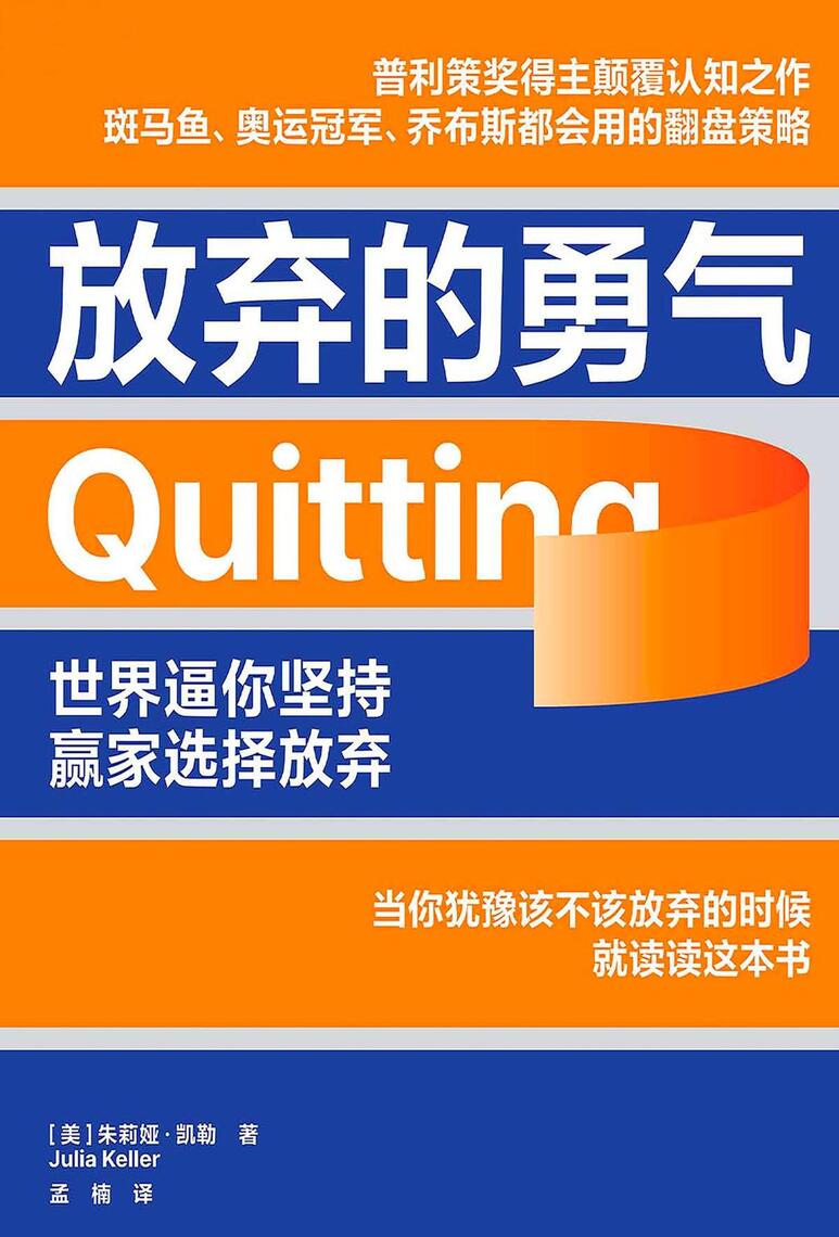 阿飛．不會飛：散文/ 紫微斗數/ 心靈療癒/ 莉莉．金交椅．悔恨不已, image size:773x1140